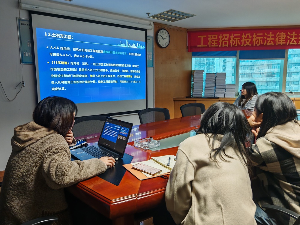 20251103造价学-2.jpg