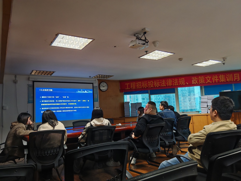 20251103造价学-7.jpg