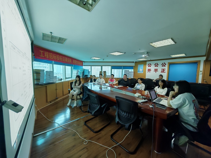 造價培訓(xùn)-20250519-3.jpg