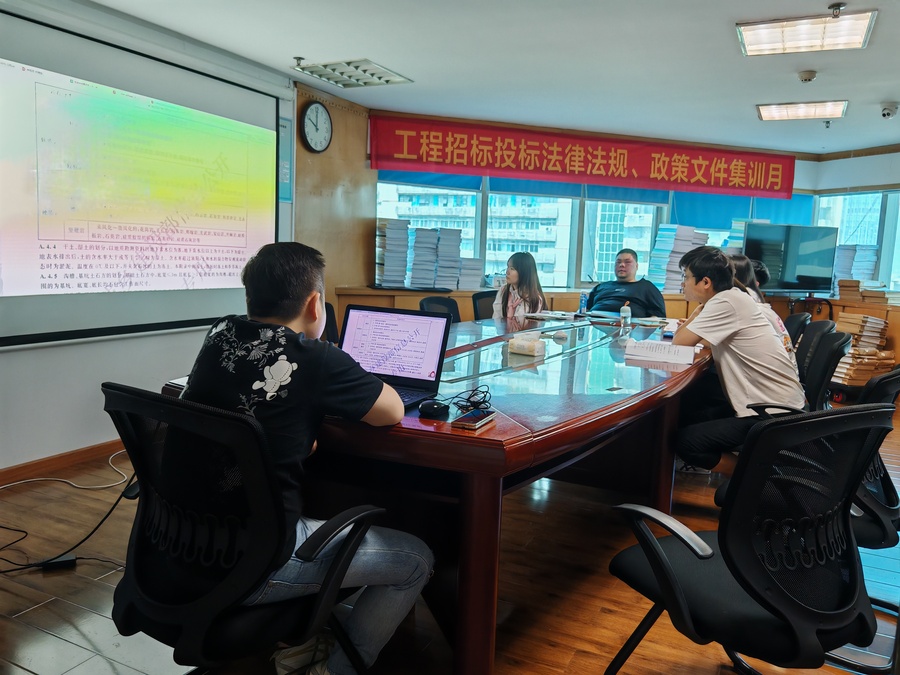 20250516-造价学习1.jpg