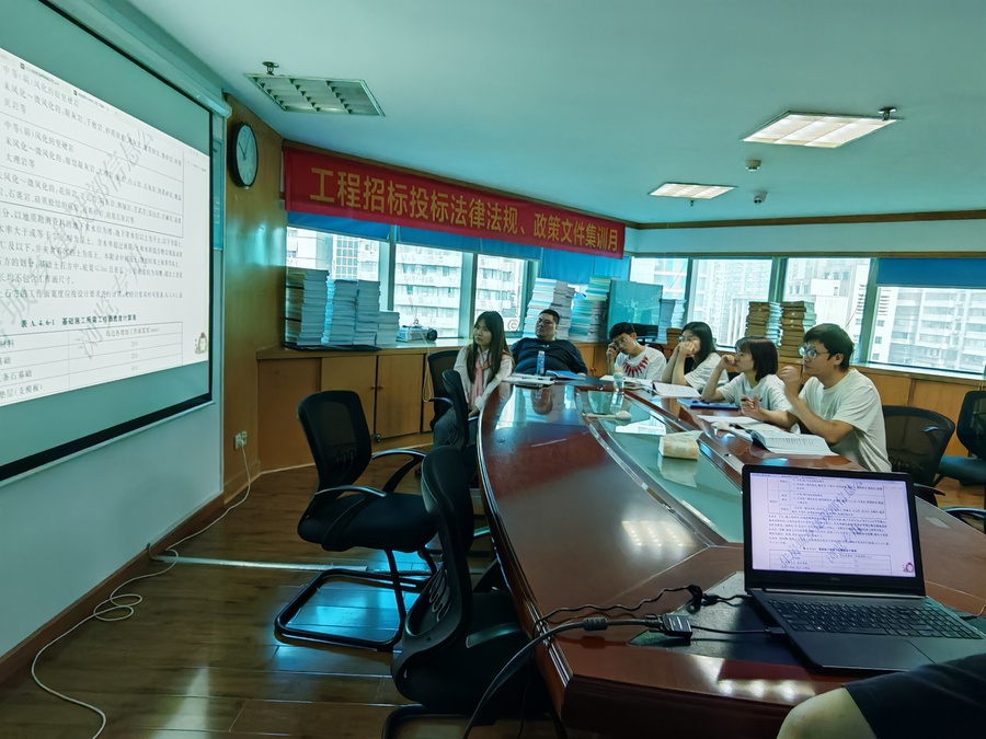 20250516-造价学习8.jpg