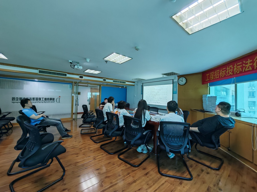 20250516-造价学习5.jpg