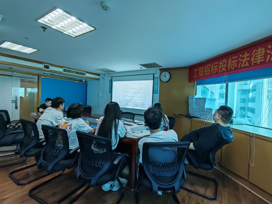 20250516-造价学习3.jpg